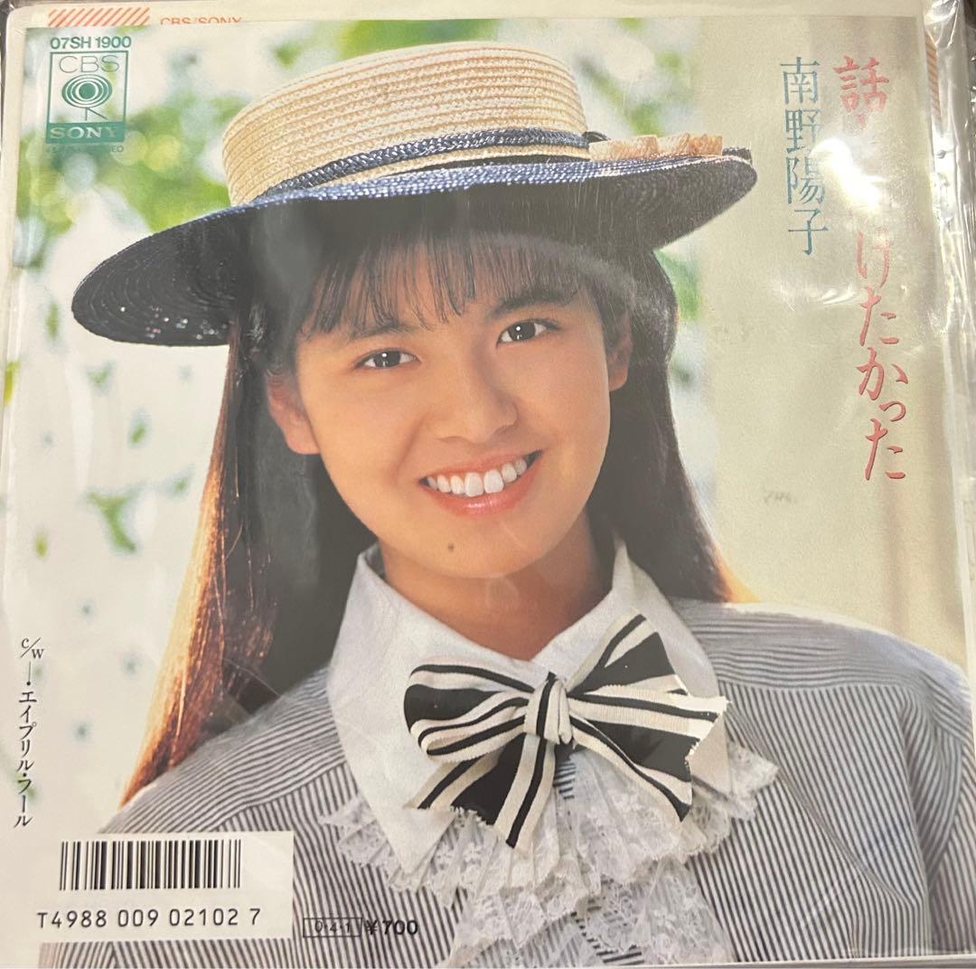 EP】07SH1900 南野陽子 話しかけたかった - メルカリ