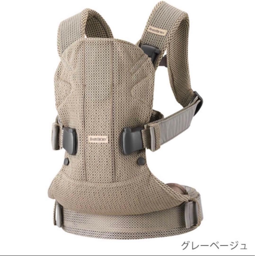 美品 ベビービョルン ONE KAI ワンカイエアー 抱っこ紐 グレージュ