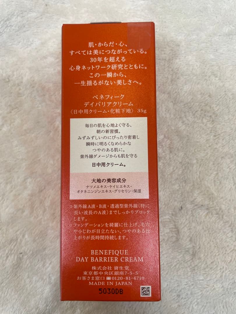 マリー☘️