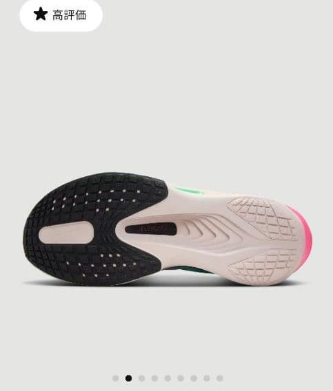 Nike Zoom Fly 6 ランニングシューズ 24.5ｃｍ