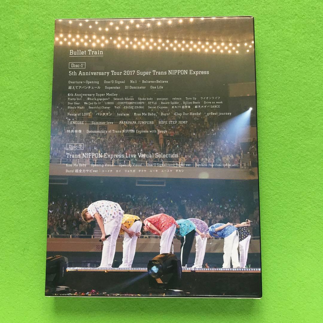 超特急/Bullet Train 5th Anniversary Tour 2… - メルカリ