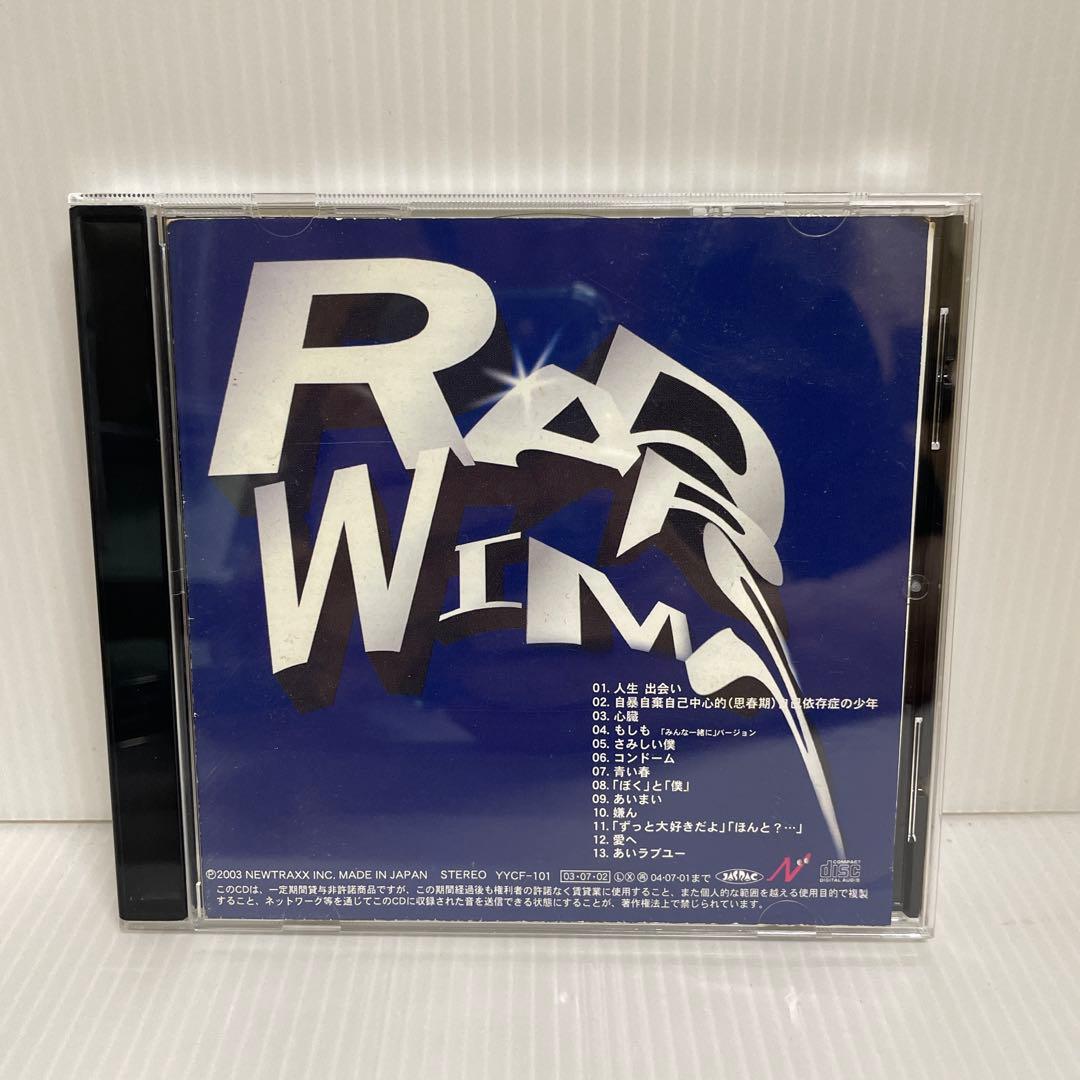 RADWIMPS 1st アルバム インディーズ - メルカリ
