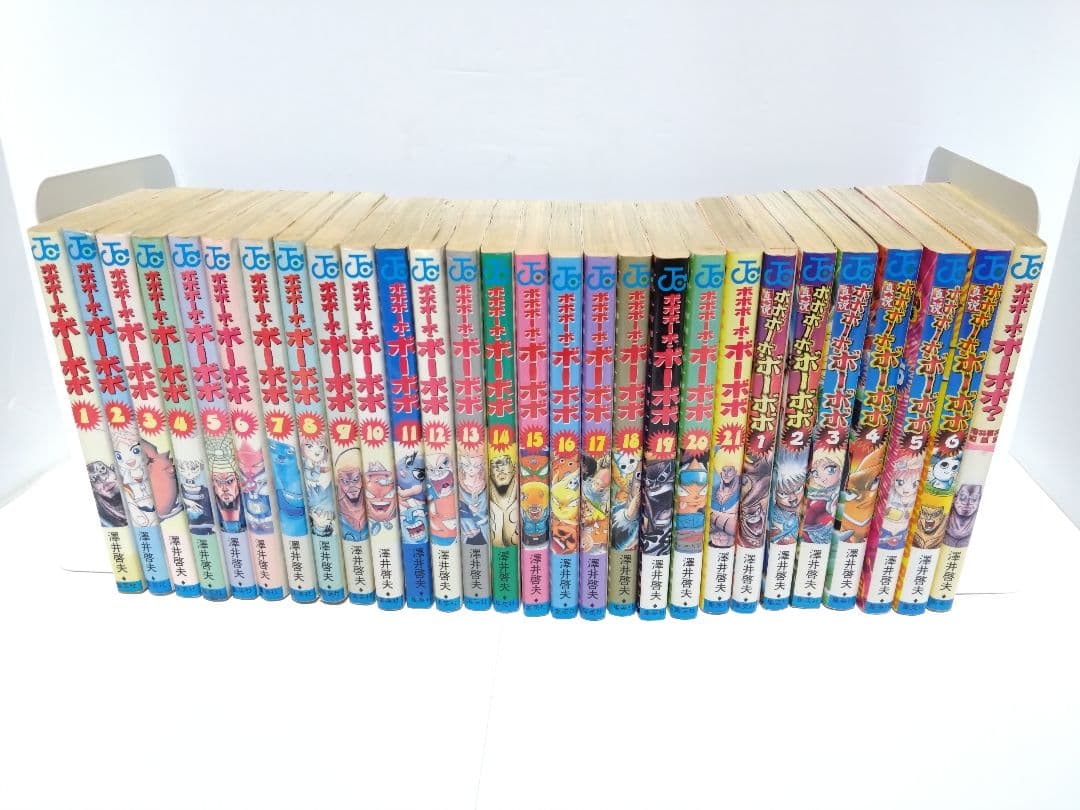 ボボボーボ・ボーボボ 全巻 28冊 真説1~6巻 短編集 真説ボボボーボ・ボーボボ 1／澤井啓夫 | 集英社コミック公式 S-MANGA