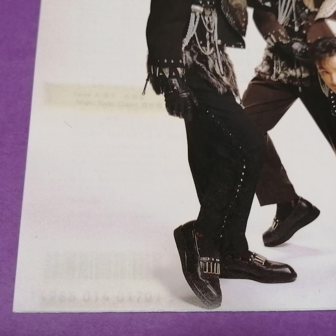 7）少年隊／ABC／東山紀之／筒美京平／和モノDJ／ジャニーズ