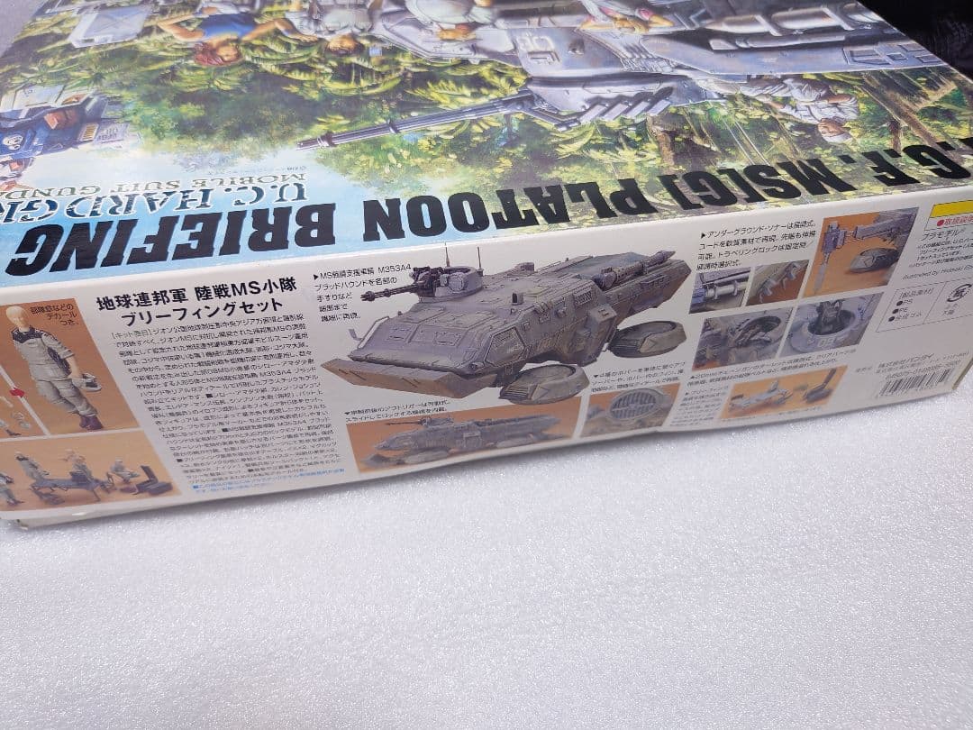 1/35 機動戦士ガンダム 第08MS小隊 陸戦MS小隊ブリーディングセット