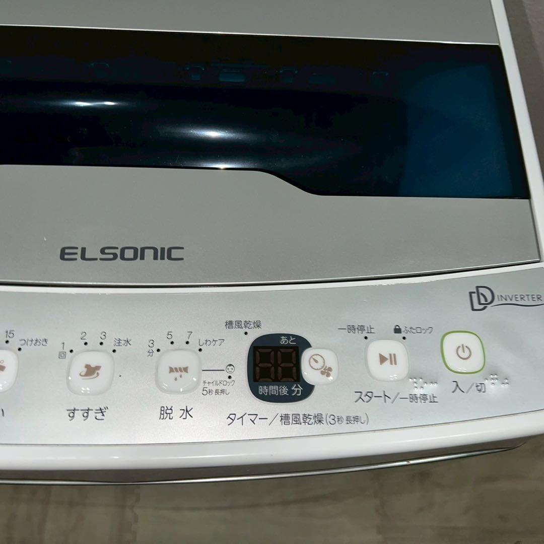 【極上セット】ELSONIC 冷蔵庫・洗濯機セット 148L・5.5kg 新生活