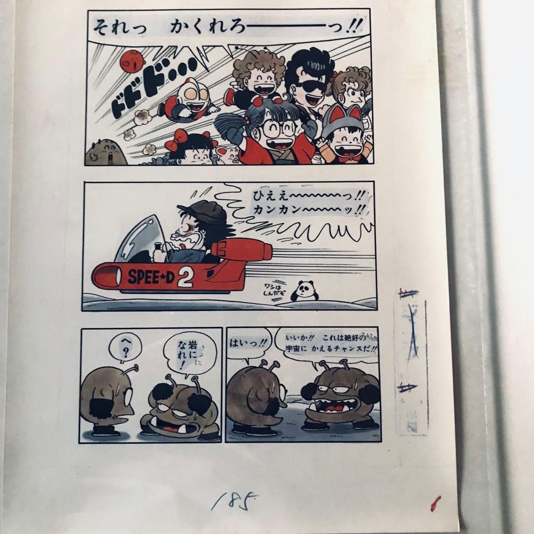 ジャンプ懸賞品 超希少 Dr.スランプアラレちゃん 複製原画5枚 当選筒