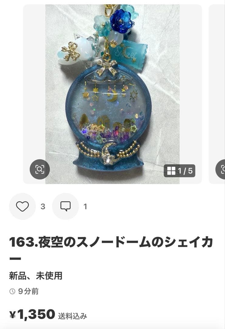 ayu♥ページ