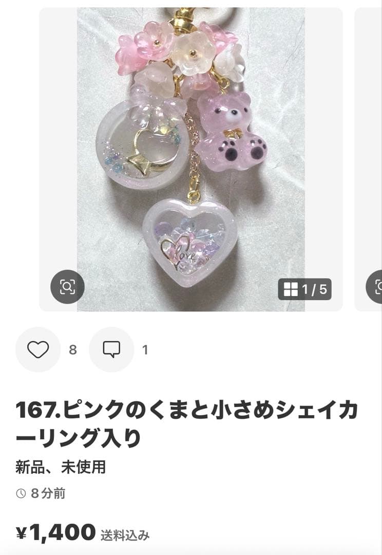 ayu♥ページ