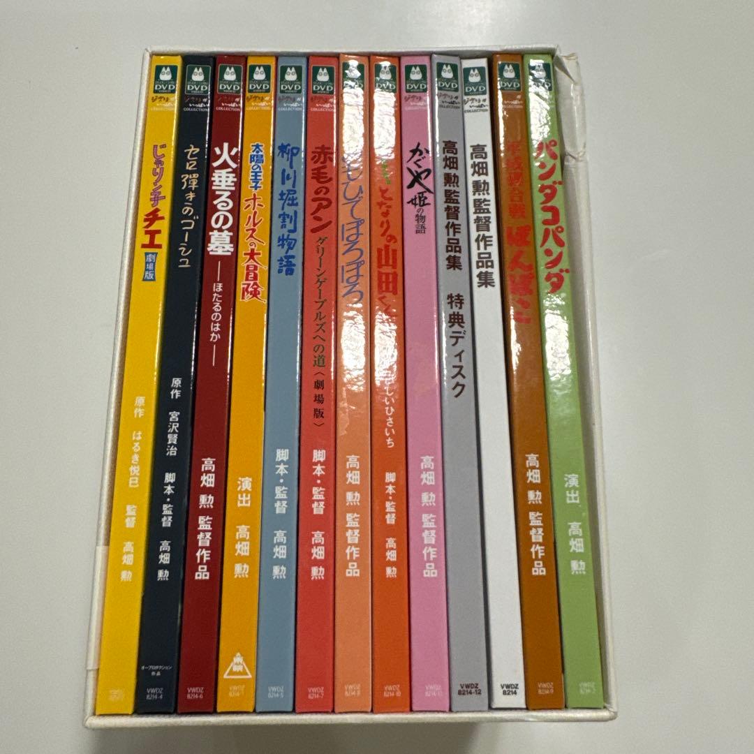 ジブリ　高畑勲監督作品集　DVD BOX中古 61C7qHHo6RL._AC_UF350,