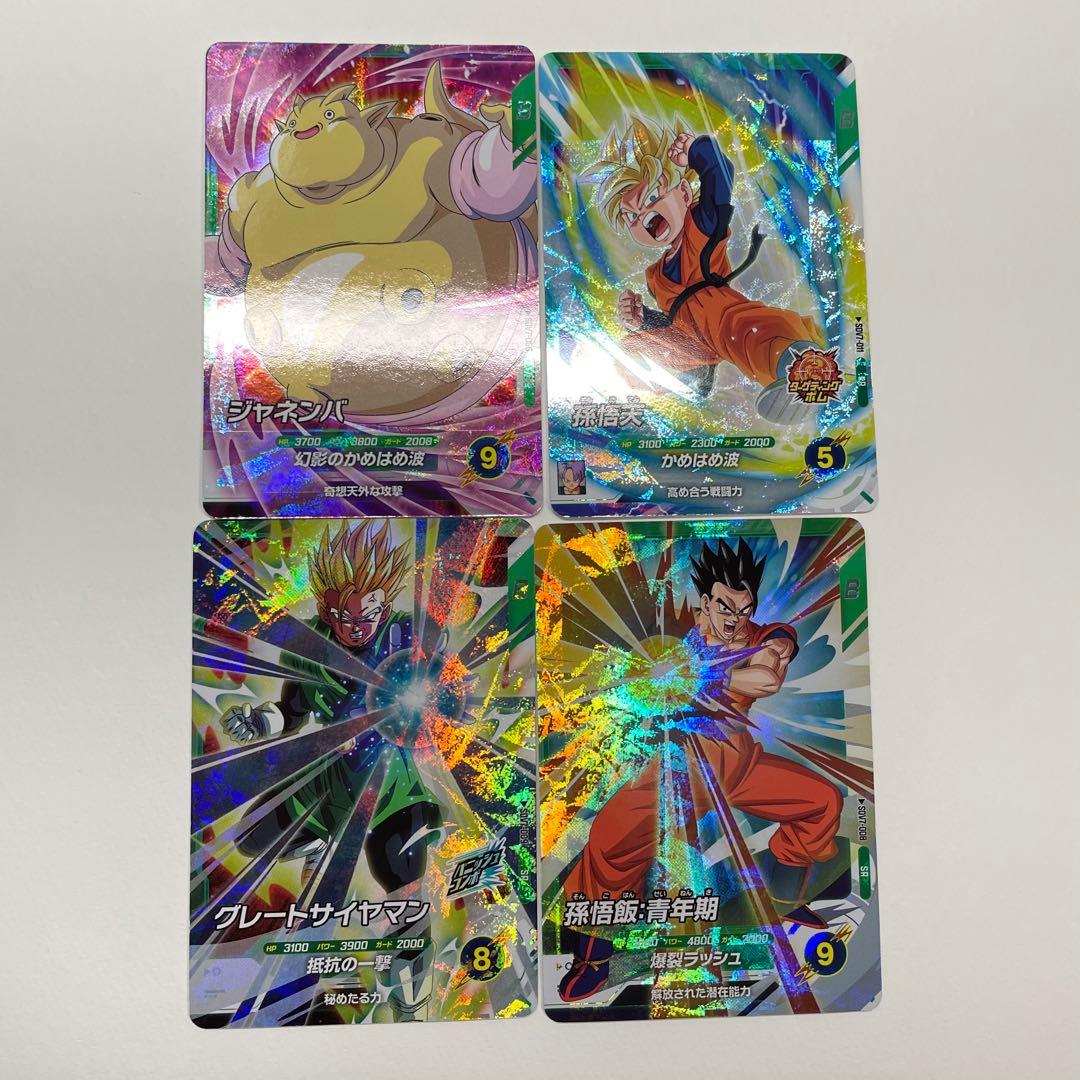 ドラゴンボール スーパーダイバーズ 7弾 SR まとめ売り - メルカリ