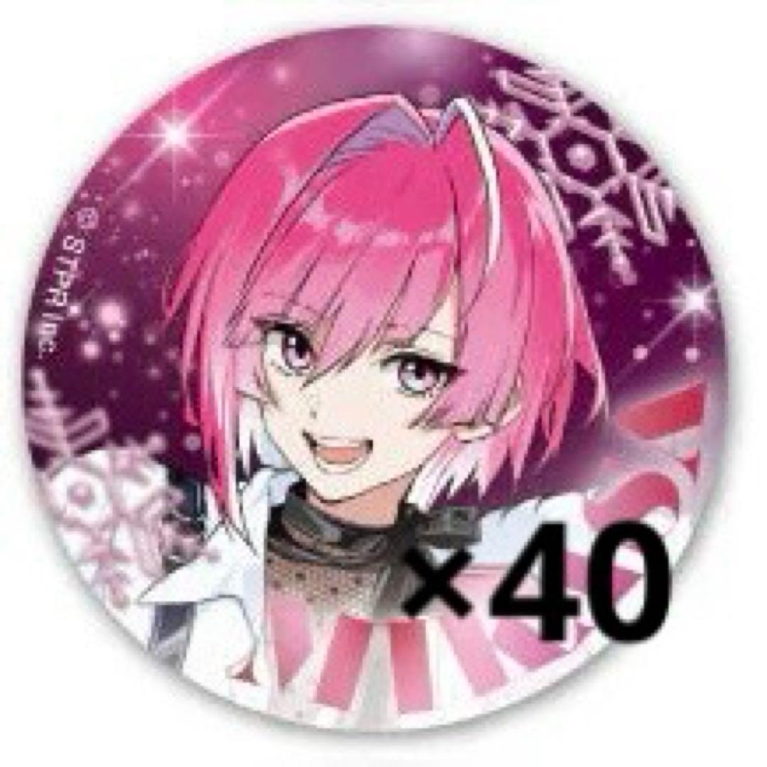 みかさくん めておら winter缶バ ×40 - メルカリ