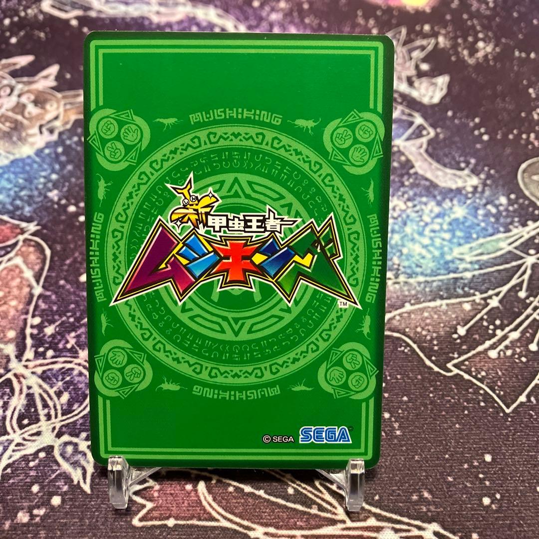 新甲虫王者ムシキング SSR アクティオンゾウカブト - メルカリ