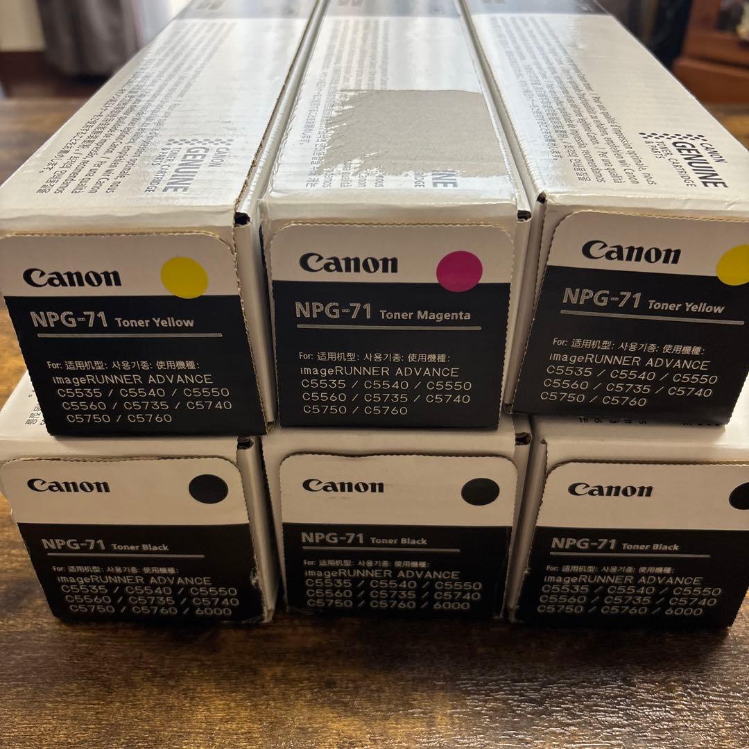 Canon NPG-71 トナーカートリッジ 3色セット Amazon.co.jp: Canon (キヤノン）純正 NPG-71 トナー イエロー NPG71