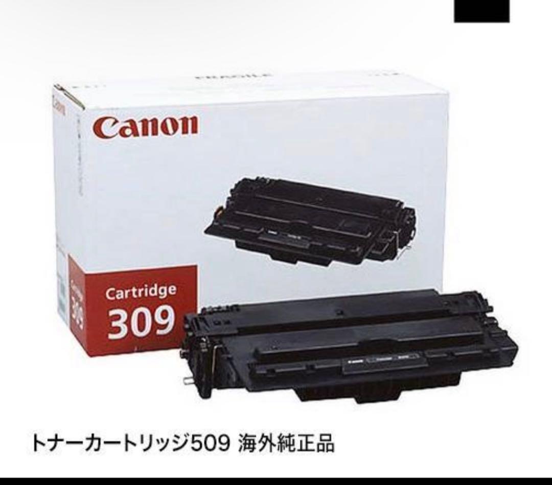 CANON トナーカートリッジ509(309) 輸入純正 販売】キヤノン トナーカートリッジ509 CRG-509 純正 | アケボノサービス