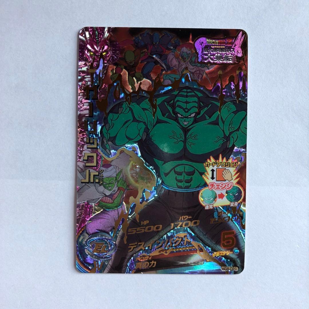 ドラゴンボールヒーローズ HG8-CP コンプセット