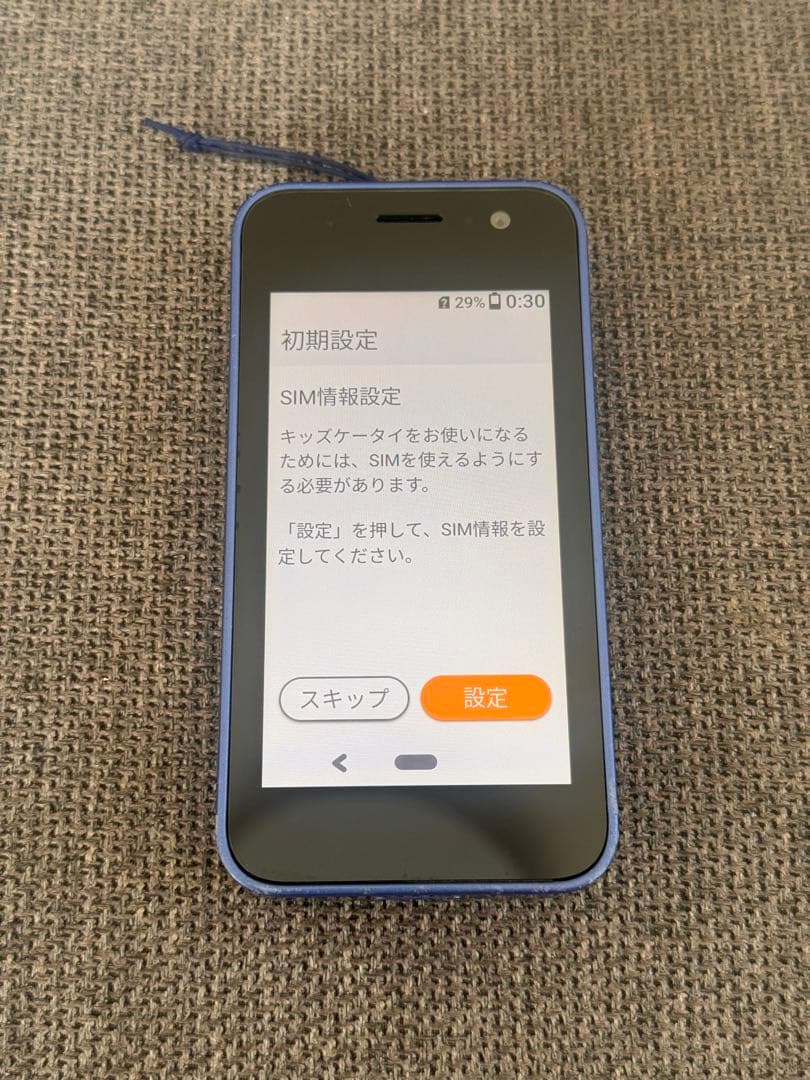 docomo キッズ携帯 KY-41C 青色 本体 透明ケース 首ひも付き - メルカリ