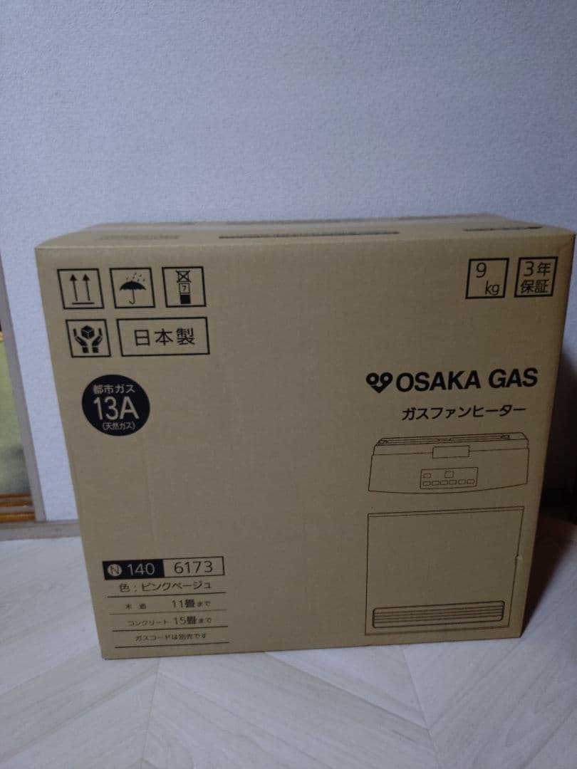 OSAKA GAS ガスファンヒーター 140-6173 色ピンクベージュ 大阪ガス】ガスファンヒーター2023年の新商品・おすすめの商品のご案内