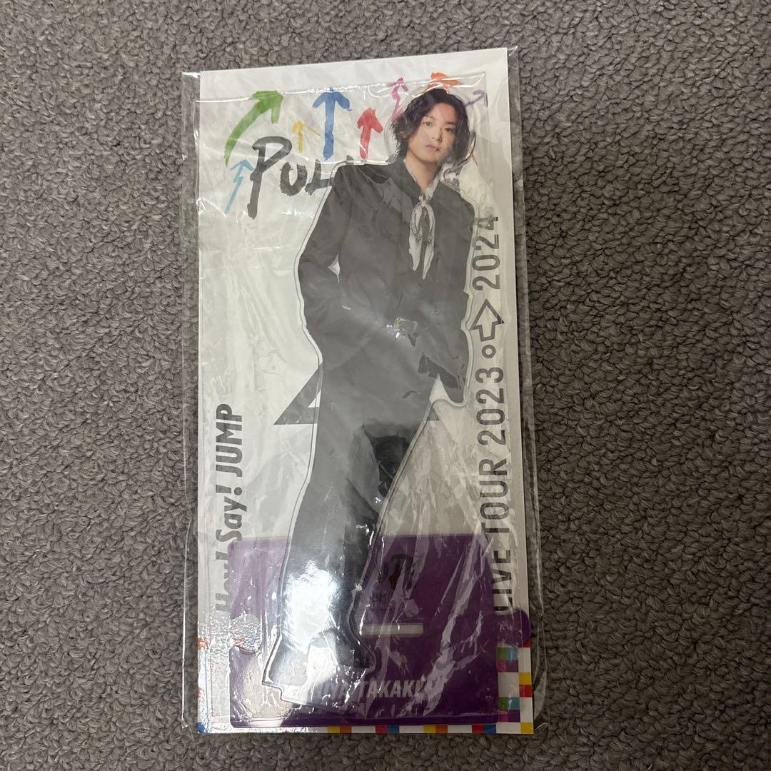 髙木雄也 PULL UP！アクリルスタンド - メルカリ