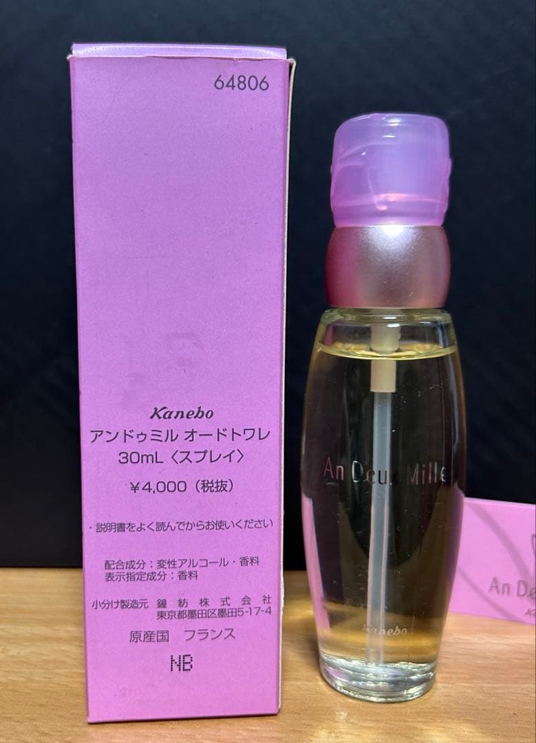 カネボウ アンドゥミル オードトワレ30ml An Deux Mille - メルカリ