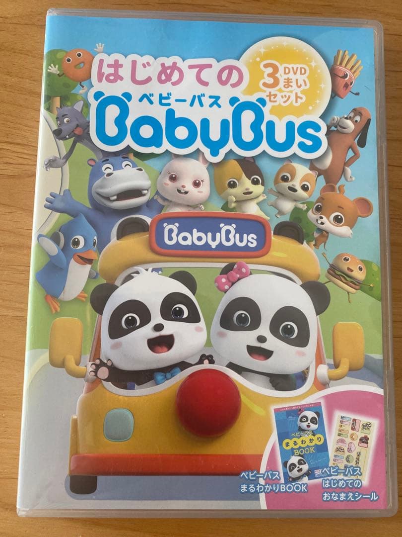 えむ様専用】初めてのBabyBusベビーバスDVD 3枚セット - メルカリ