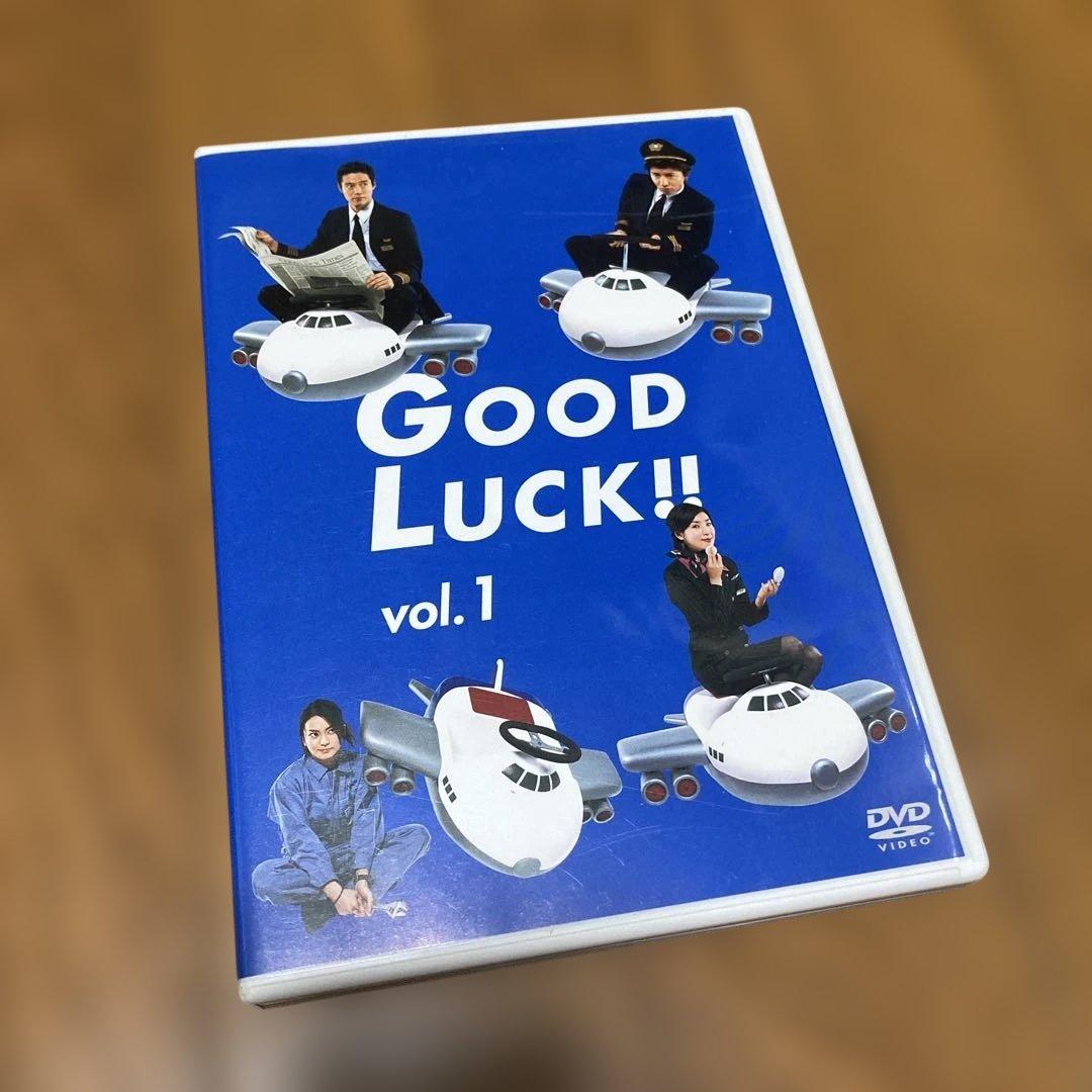 GOOD LUCK!! vol.1 DVD 木村拓哉 1巻 - メルカリ