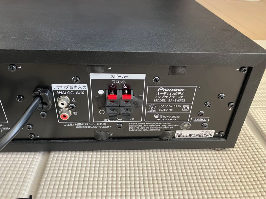 Pioneer HTP-CS1 サラウンドスピーカー - メルカリ