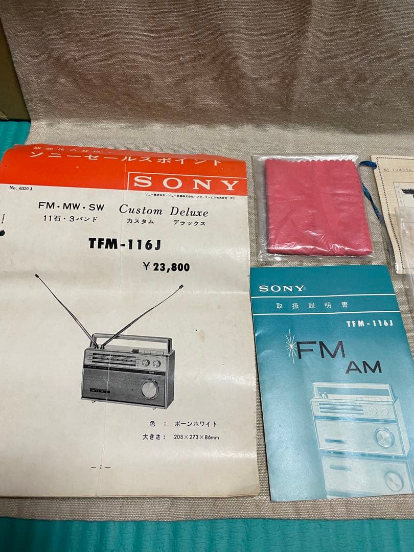 SONY 昭和39年販売 トランジスタラジオ TFM116J - メルカリ