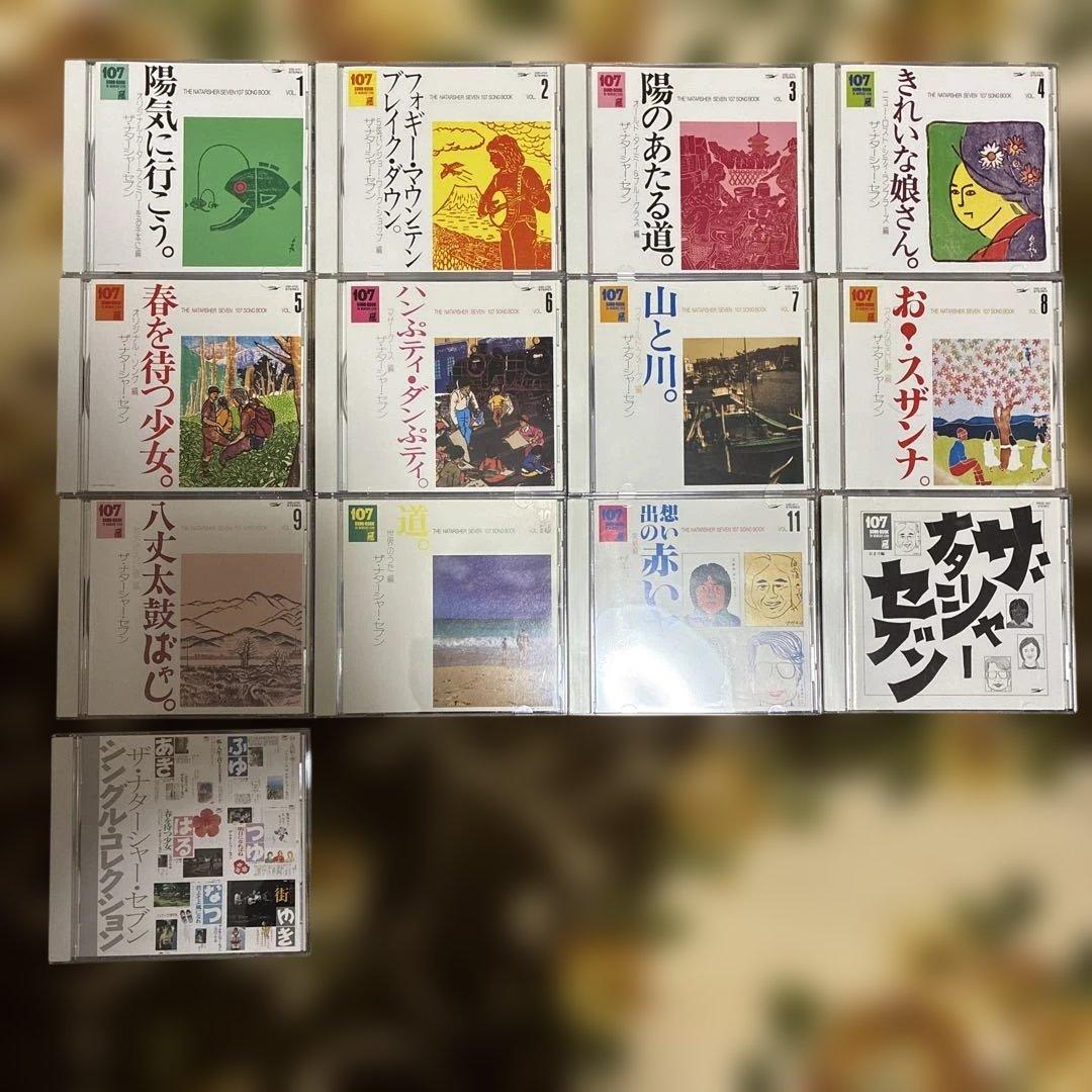 ナターシャセブン/107ソングブック CD12枚組完全盤＋シングルコレクション 107 SONG BOOK VOL.4 きれいな娘さん。ニュー・ロスト・シティ