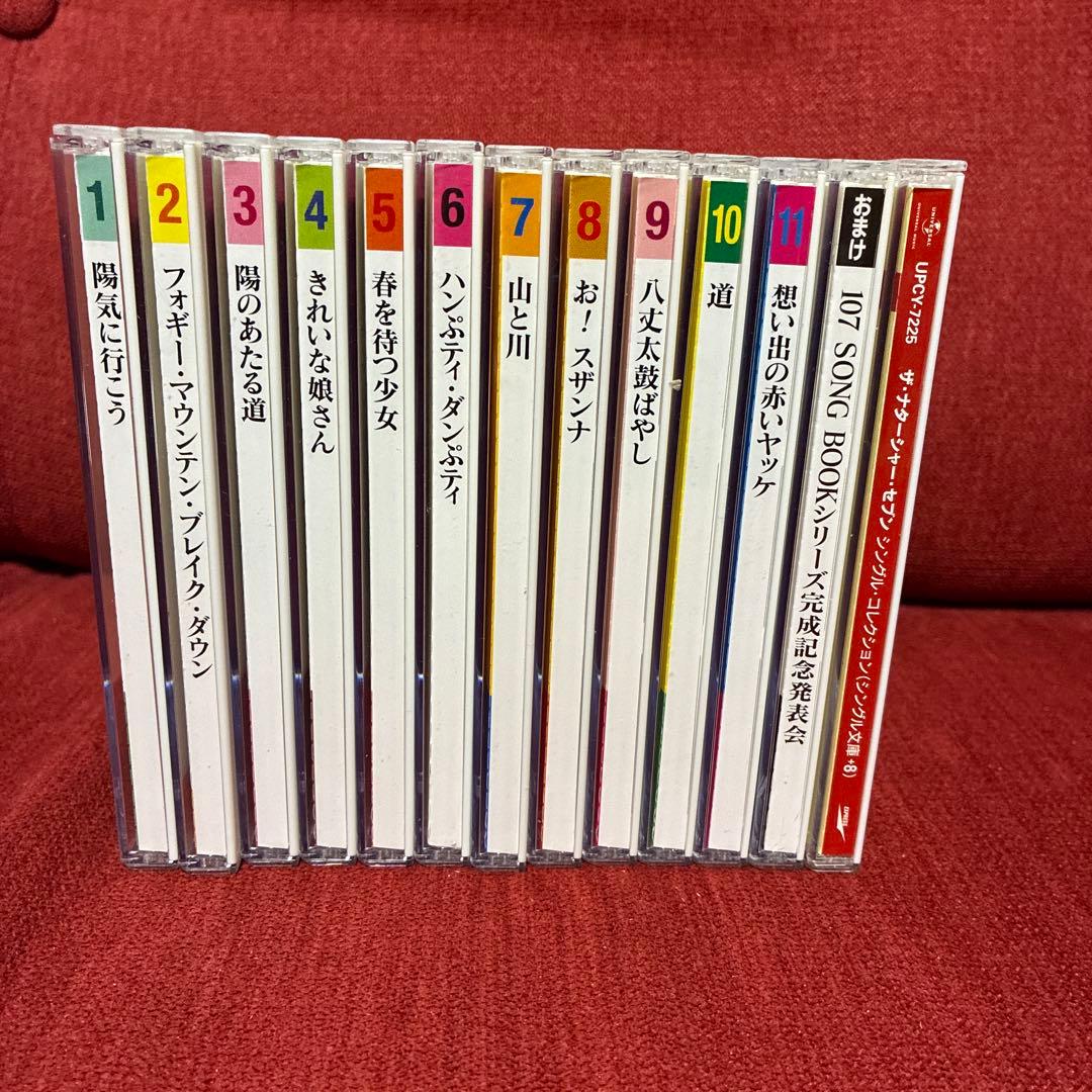 ナターシャセブン/107ソングブック CD12枚組完全盤＋シングル