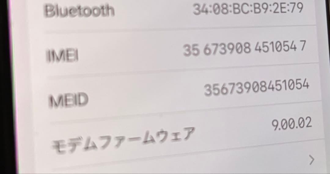 ▫️Apple iPhone X 256GB バッテリー87％ ソフトバンク 美品 - メルカリ