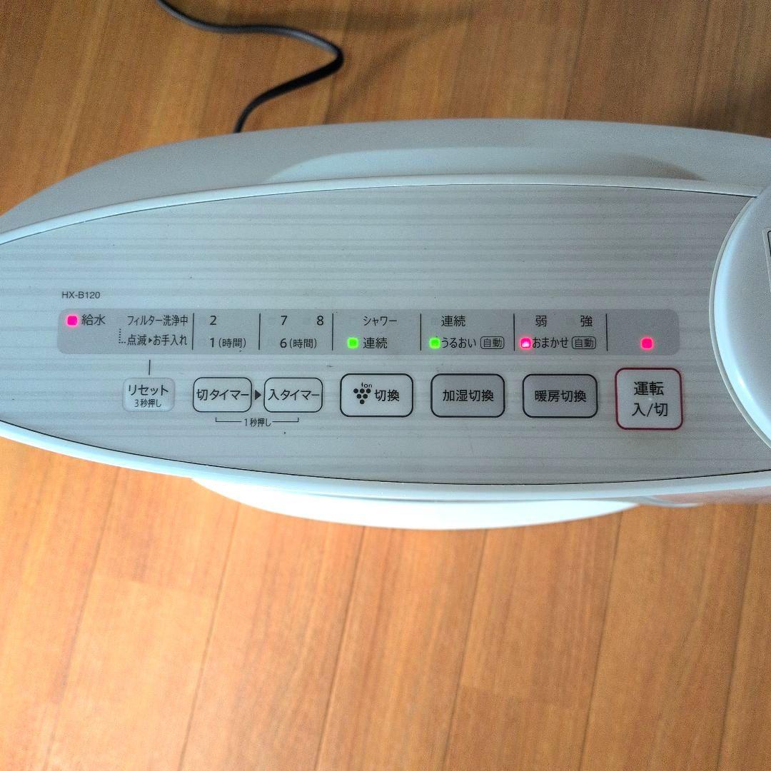 ⭐シャープ 加湿セラミックヒーター HX-B120-W - メルカリ