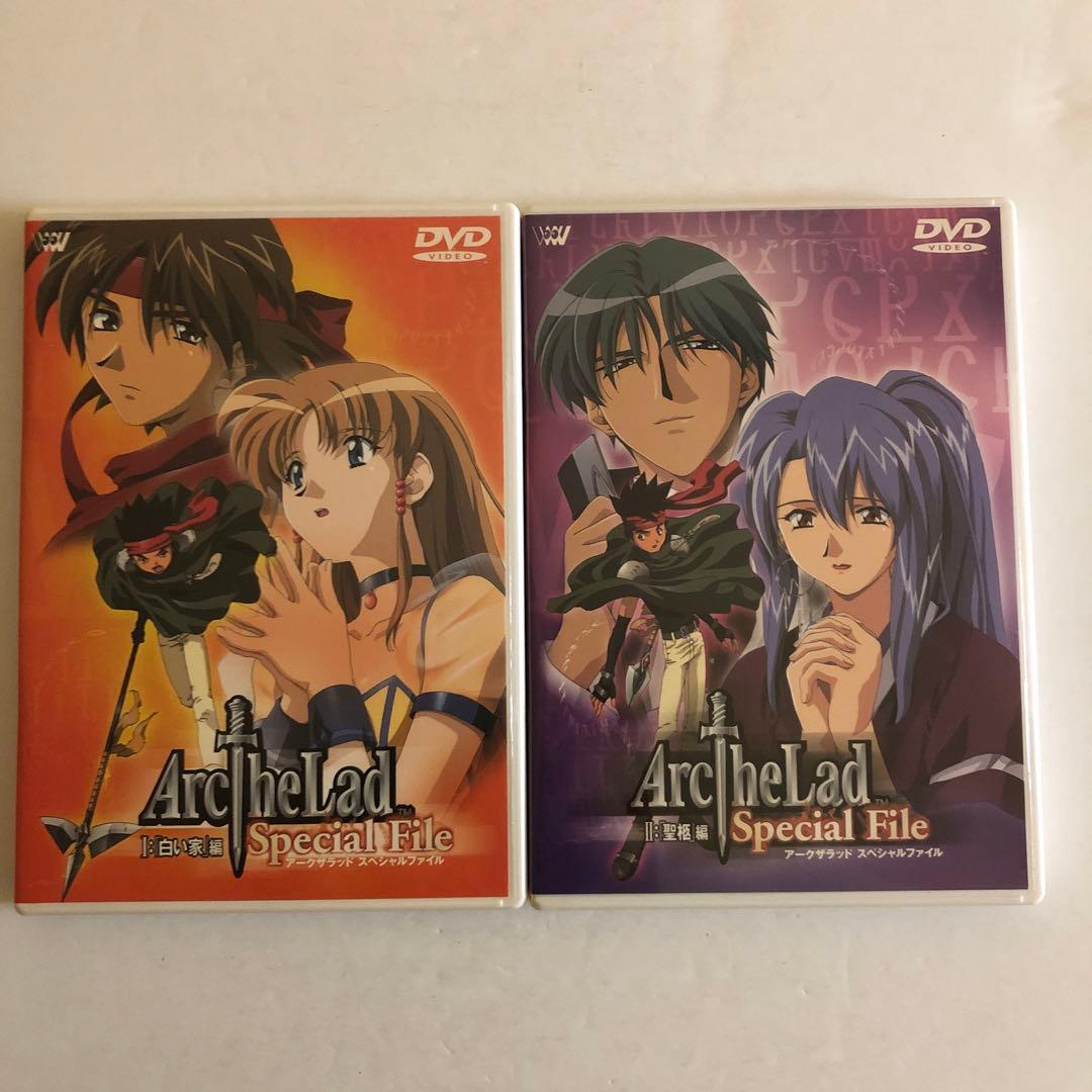 S*O様 Arc The Lad DVDコレクション + スペシャルファイルⅠ - メルカリ