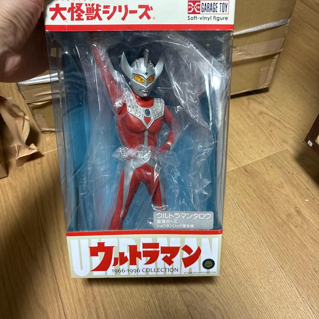 エクスプラスウルトラマンタロウ登場大怪獣シリーズ 少年限定 発光 数量限定】エクスプラスの大怪獣シリーズ「ゼットン 発光Ver.」と