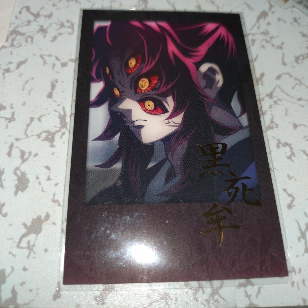 鬼滅の刃 ufotable DINING 無限城編 チェキ 黒死牟 - メルカリ