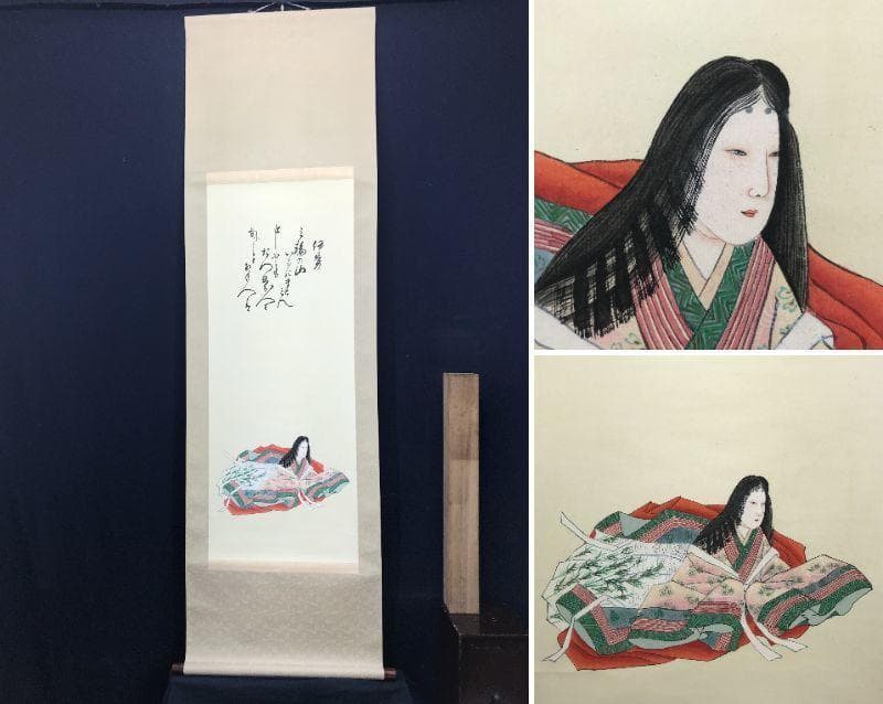複製】作者不詳/小野小町画賛/美人画/工芸品/掛軸/名家伝来/AC-449