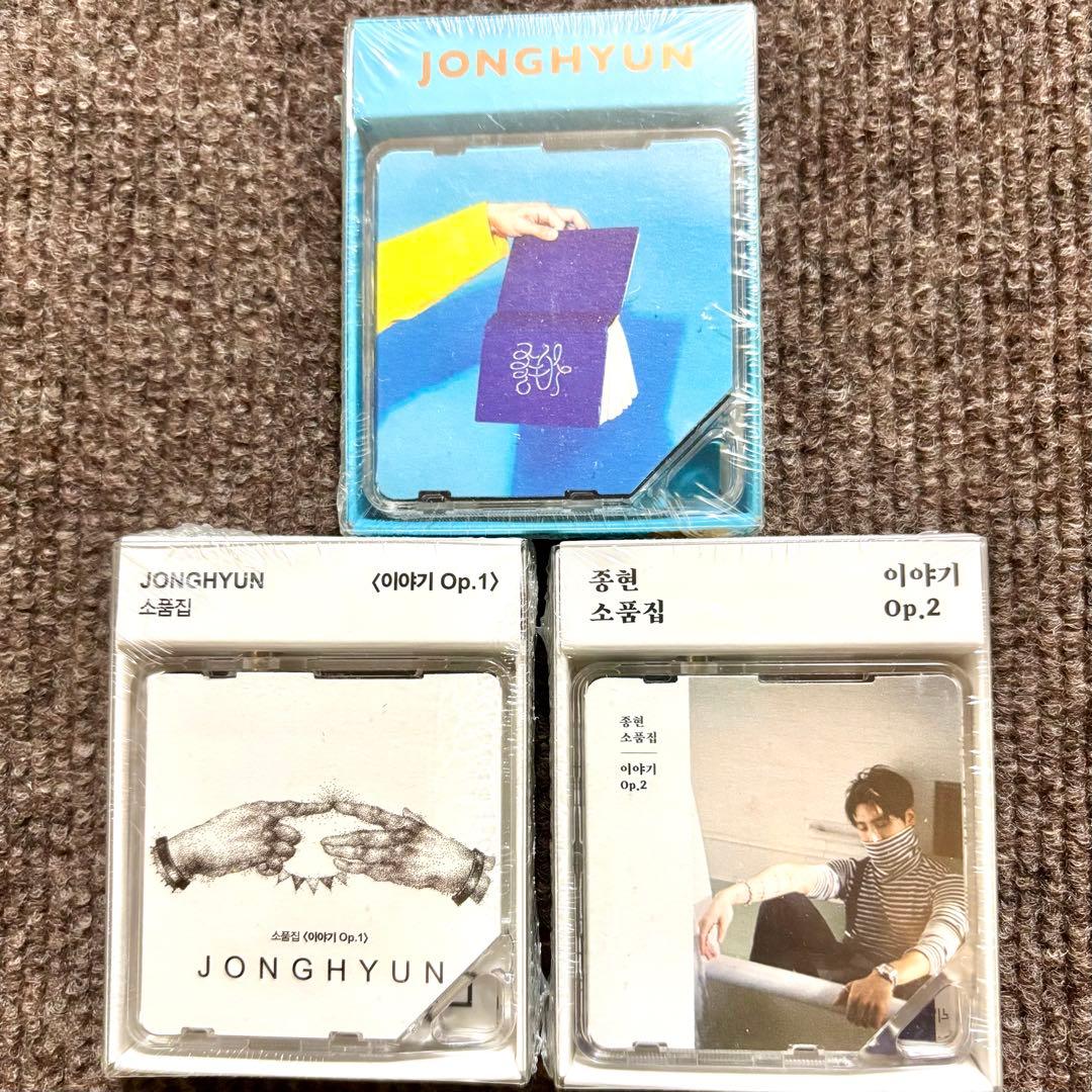 SHINee ジョンヒョン　キノアルバム ♡Unboxing SHINee 샤이니 SHINee Special Party - The Shining Kihno