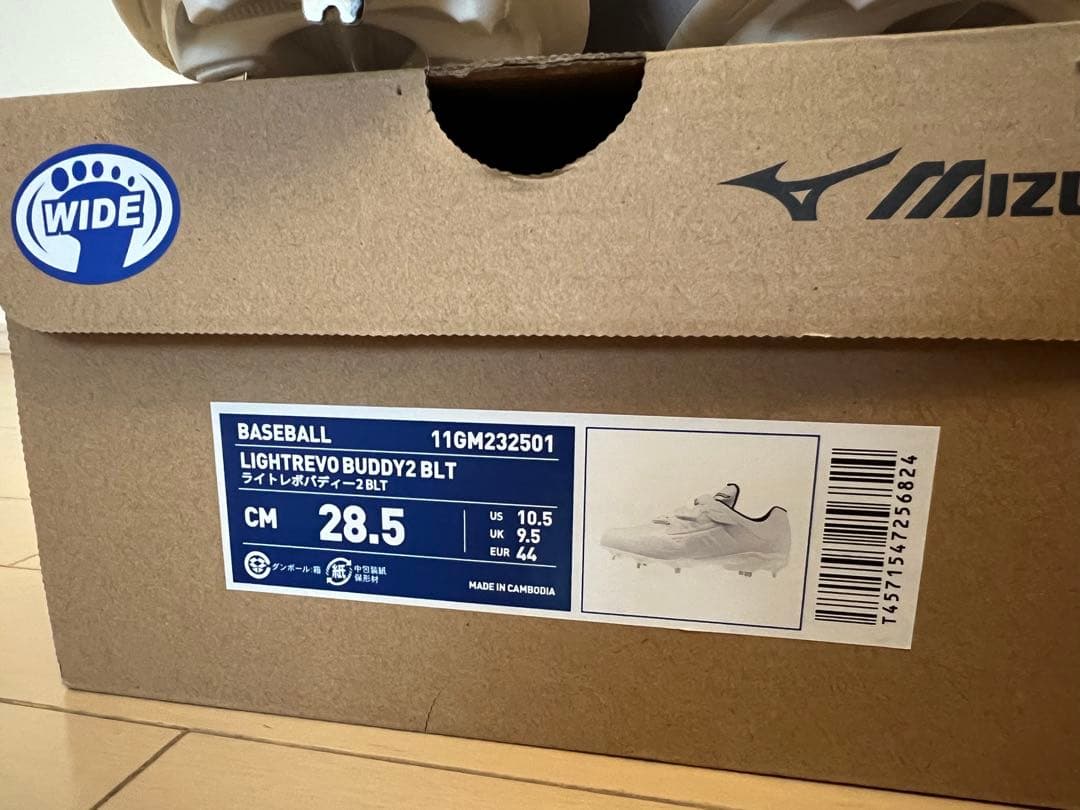 ミズノ ライトレボバディー2 BLT 28.5cm 野球 スパイク