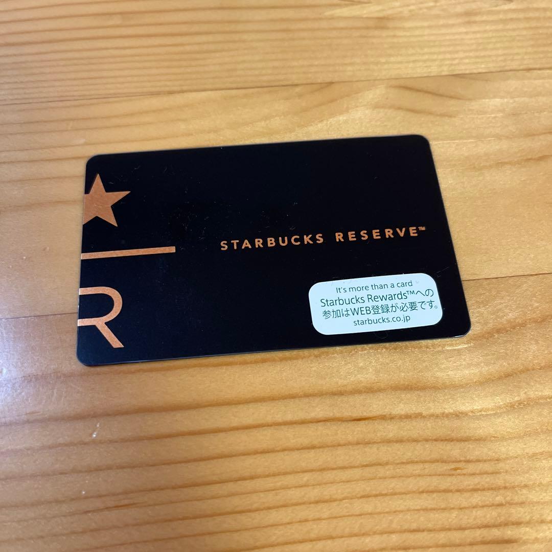 スタバカード リザーブ限定 プラスチック レアマーク入り 残高0円 PIN