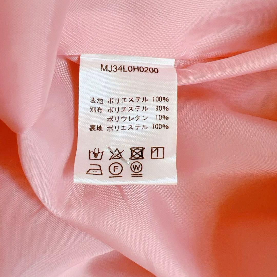 areeam ピンク系ミックスツイード長袖マキシワンピース 異素材 ベルト