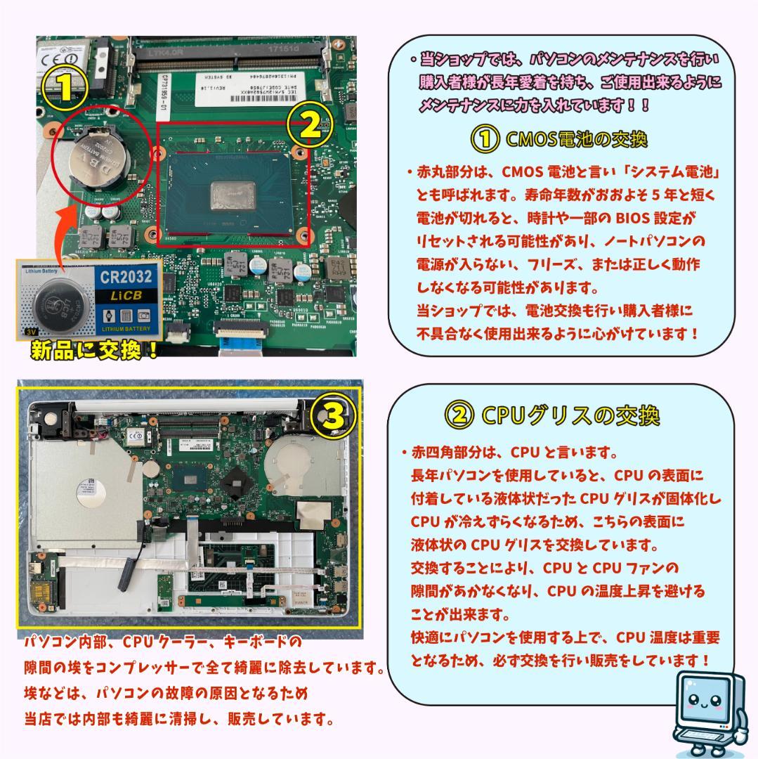 NEC i7 SSD512＋HDD1T RAM16 タッチパネル ノートパソコン - メルカリ