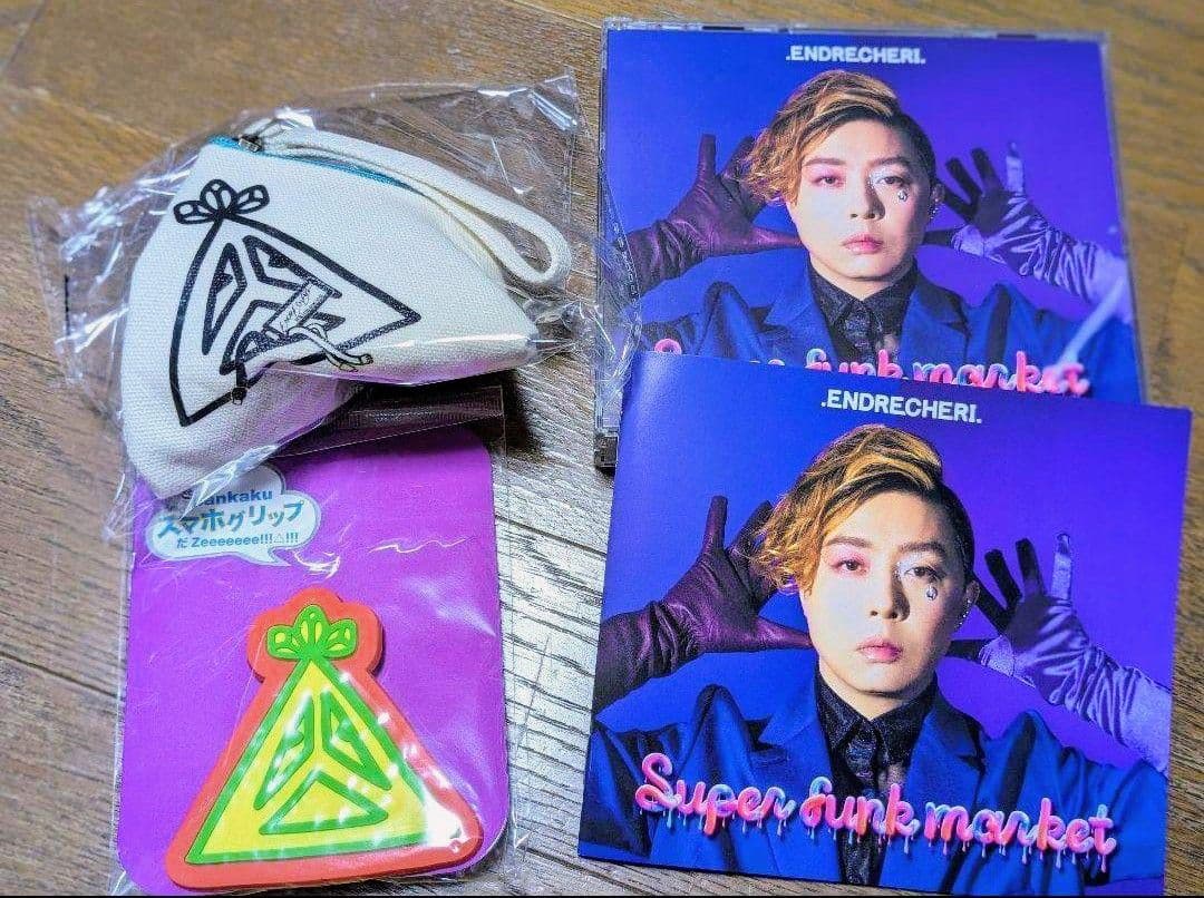 ミュージシャン ENDRECHERI Super funk market Blu-ray hqdefault.jpg