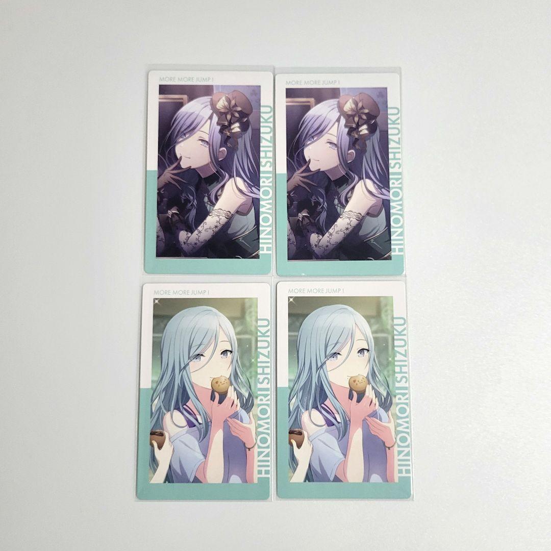 プロセカ エピカ 雫 - メルカリ