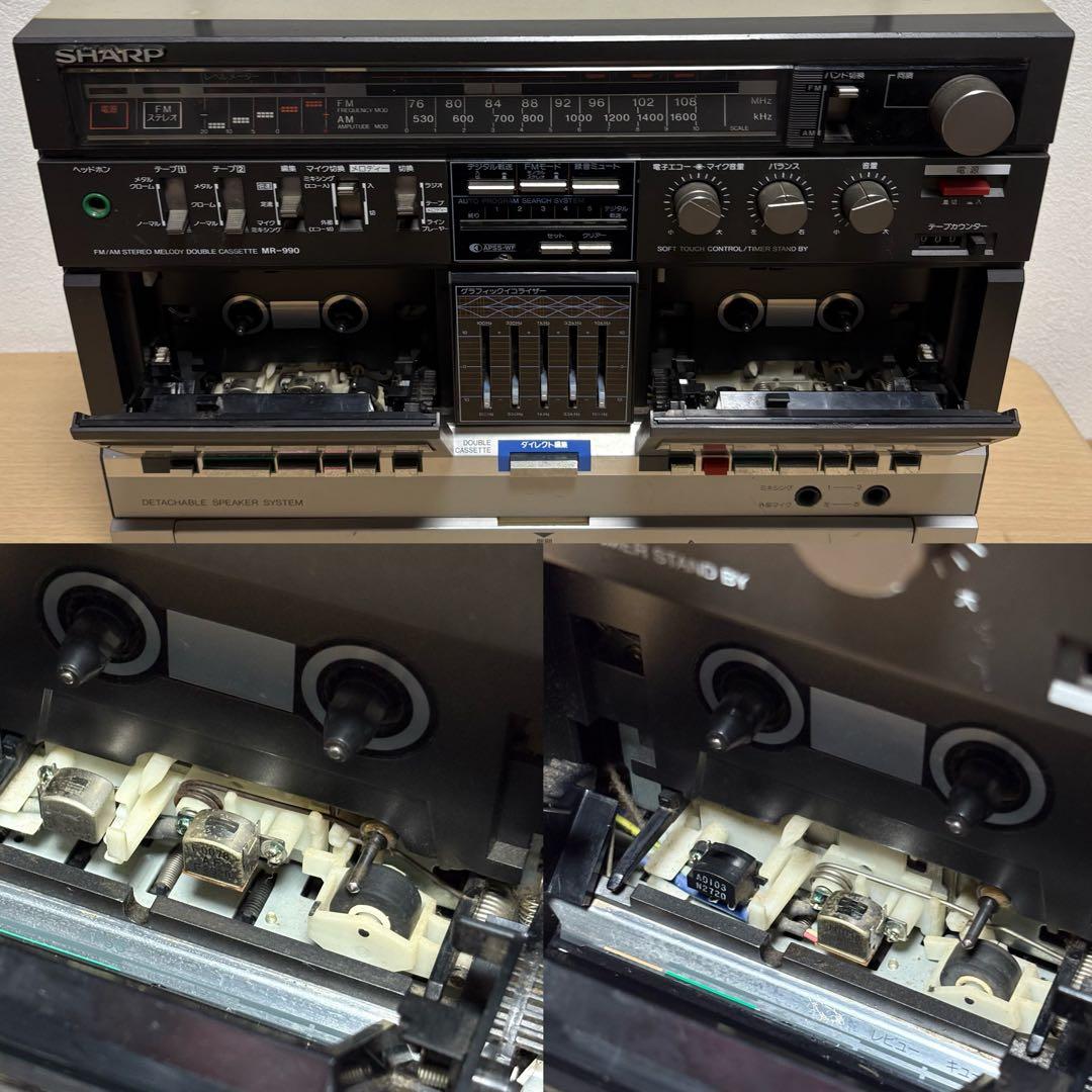 SHARP MR-990 メロディーサーチャーW シャープ キーボード付き - メルカリ