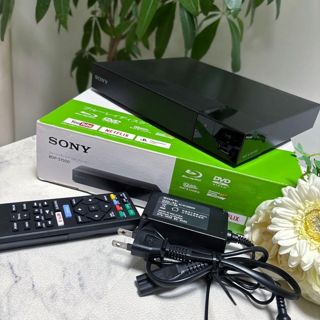 【超々極美品】★《SONY》★BDP-S1500 ブルーレイ/DVDプレーヤー