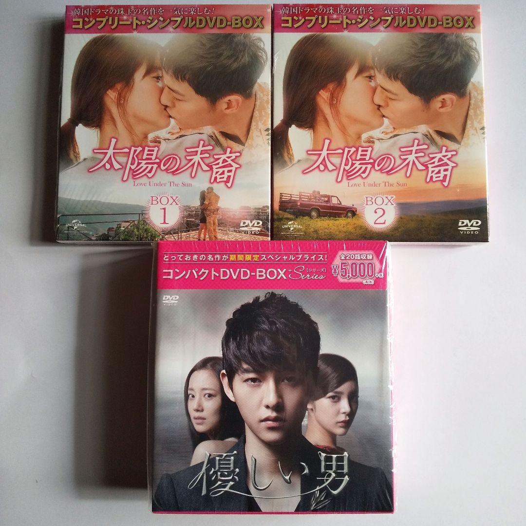 ソン・ジュンギ 韓国ドラマ ２作品DVD BOXセット Amazon.co.jp: TWO WEEKS DVD-BOX2 : イ・ジュンギ, パク・ハソン