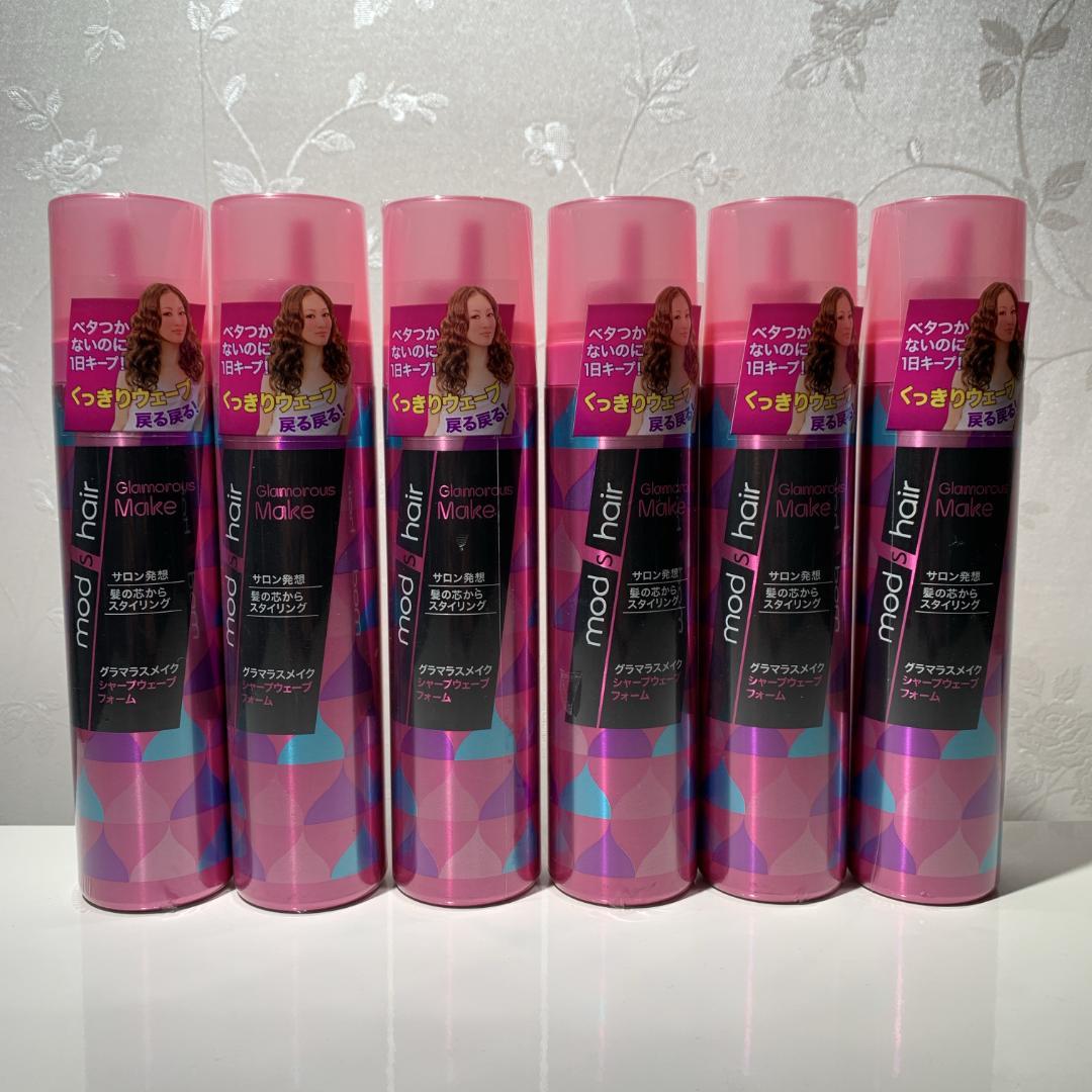 mod's hair モッズヘア グラマラスメイク シェープウェーブフォーム
