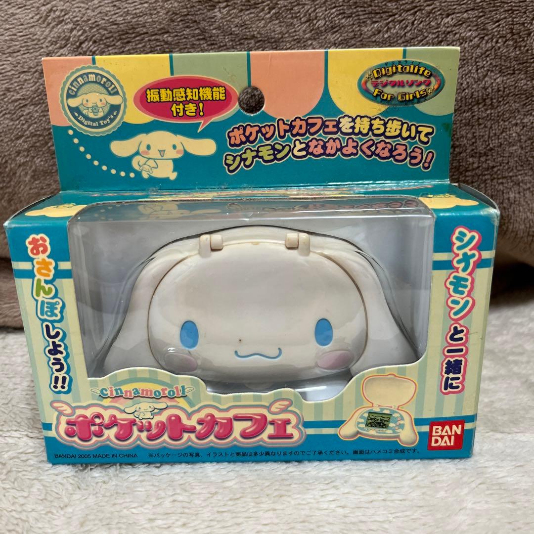 シナモロール ポケットカフェ 平成レトロ レア - メルカリ