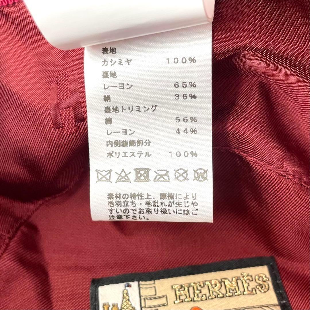 鑑定済・極美品☆エルメス カシミヤ カルヴィ バケットハット セリエ