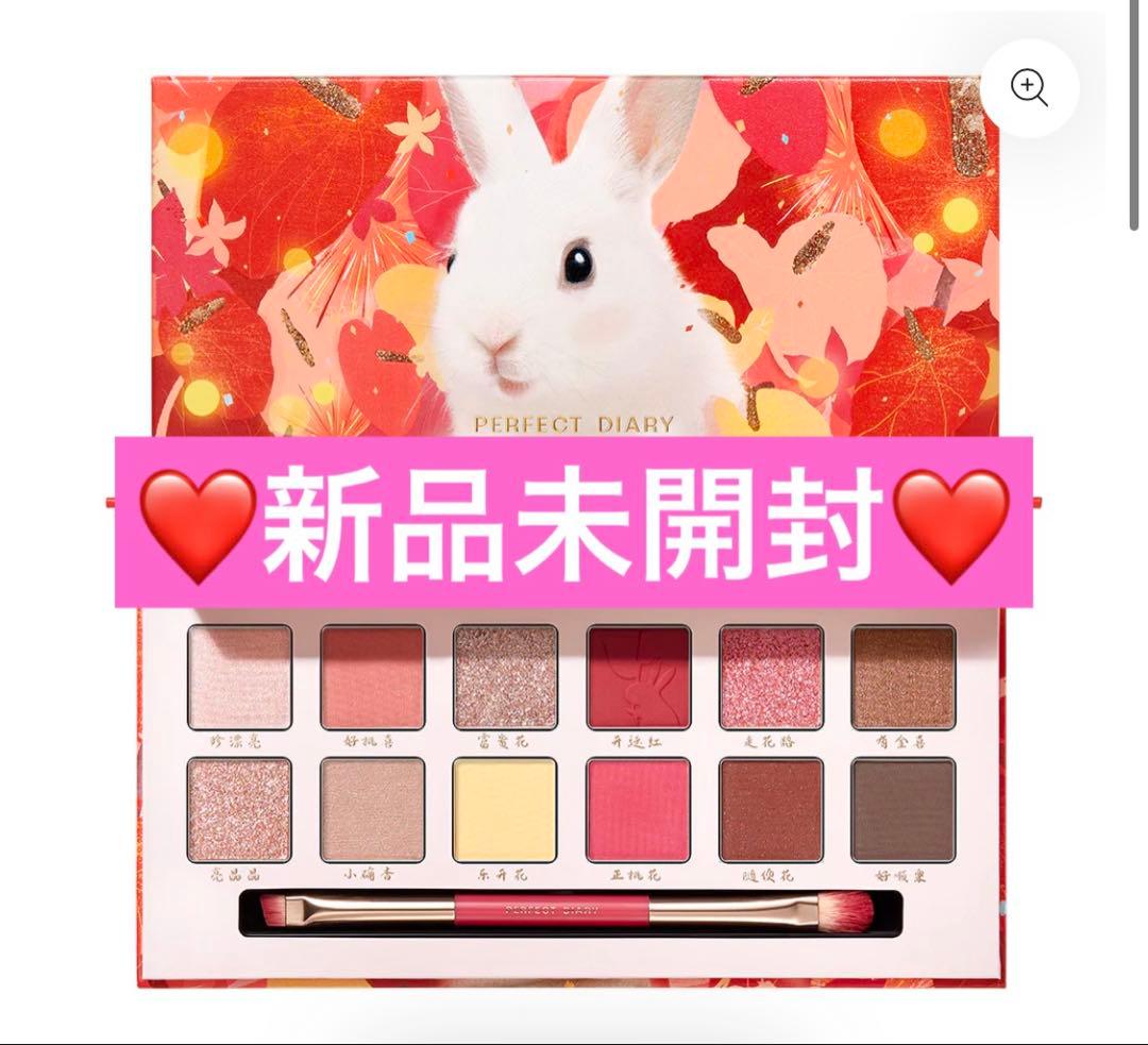 パーフェクト ダイアリー エクスプローラ アイシャドウ パレット 16 花